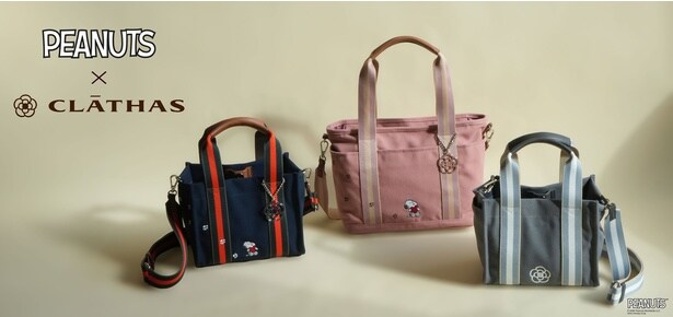 CLATHAS×PEANUTSコラボ「2wayトートバッグ」。カラーはネイビー、ライトピンク、グレーの全3色展開