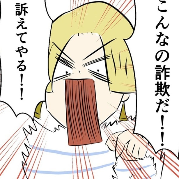 「払ったって言いましたよね!?」未払いの携帯料金、客と店員の食い違いでクレーム寸前…接客業の実態描くフィクション