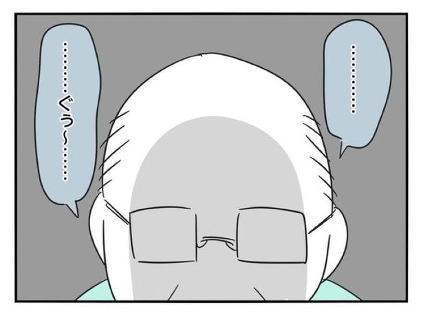 『正社員で入社した会社を半年でやめたら感謝された件』_012