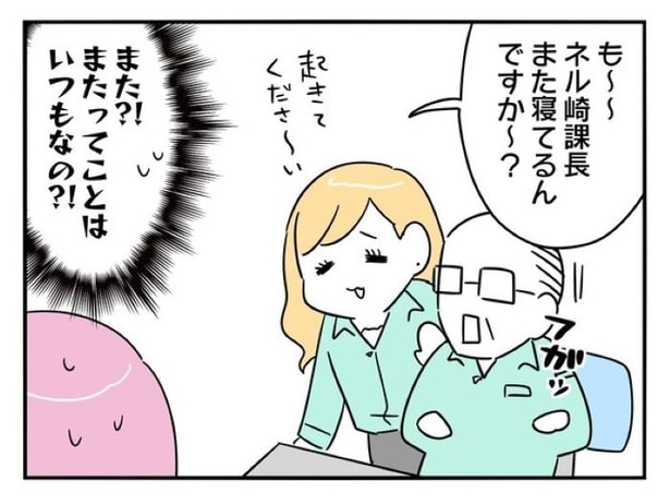 『正社員で入社した会社を半年でやめたら感謝された件』_014