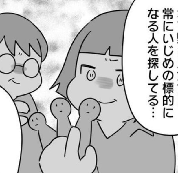 「仕事中、こんな大胆に寝る人いるの…!?」入社初日に見た上司の衝撃的な姿とは？／正社員で入社した会社を半年でやめたら感謝された件