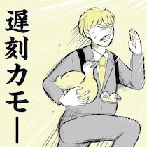 「遅刻カモー！」と叫びながら疾走！座れば膝に猫、歩けば犬が寄ってくる→想像を超えた動物からの懐かれ具合【作者に聞く】