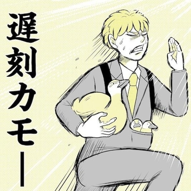 「遅刻カモー！」と叫びながら疾走！座れば膝に猫、歩けば犬が寄ってくる→想像を超えた動物からの懐かれ具合【作者に聞く】