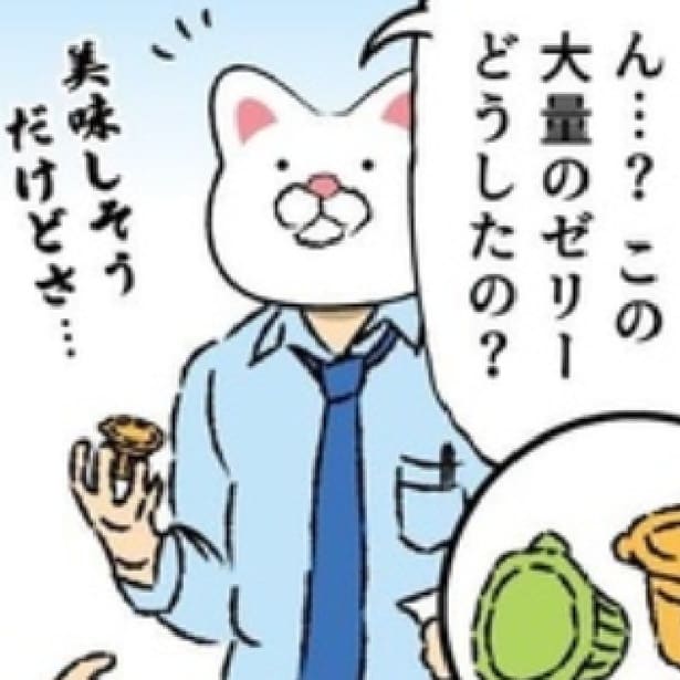 大量にデスクに置かれてたゼリーを突然の来客に出しても大丈夫？