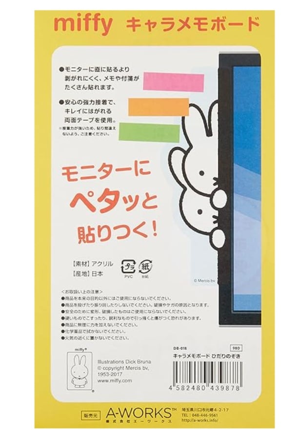 スクリーンショット 2026-03-11 132035