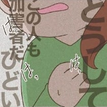 家族全員でいじめと戦う！いじめを4年間も隠し続けた小5の娘…気づかなかったことを悔やむ母親の決断は？【著者に聞く】