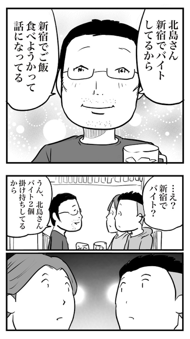 ド真面目な友達がキャバ嬢にハマった話31