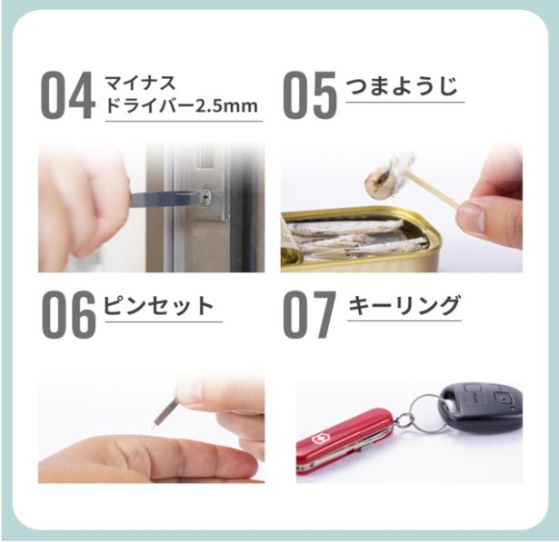 スクリーンショット 2025-09-28 203035