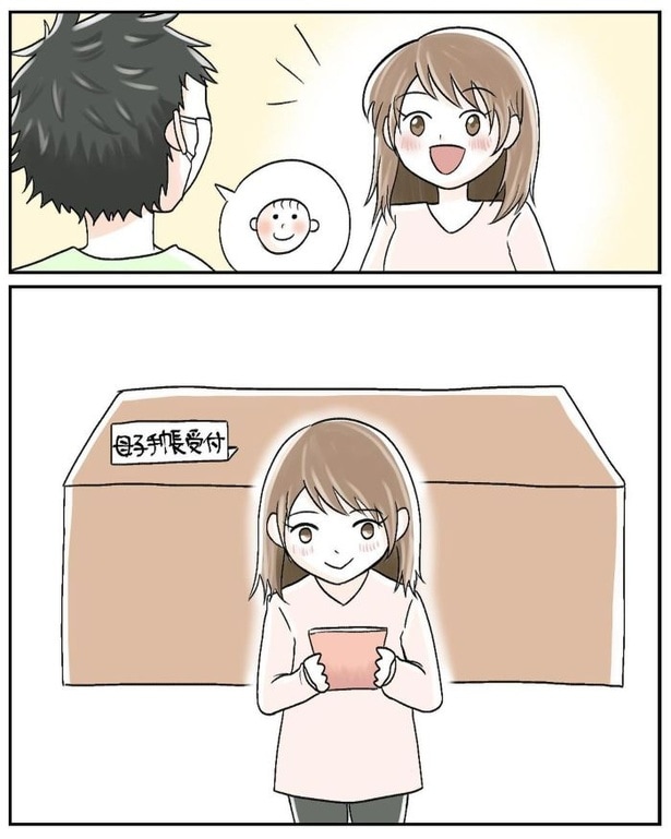 マタニティマークを付ける?付けない?02