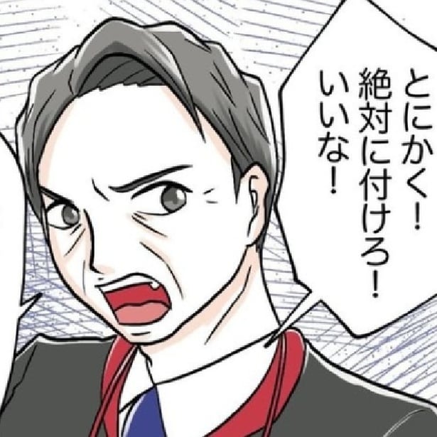 「妊婦アピール?」「自慢なの?」社員証にマタニティマークを強制した上司のせいで、職場の標的にされた日【作者に聞く】