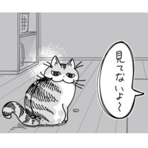 【ネコ漫画】飼い主の視線を察して遊びを止める愛猫!?その姿に「だるまさんが転んだみたいw」などの共感コメントが続出