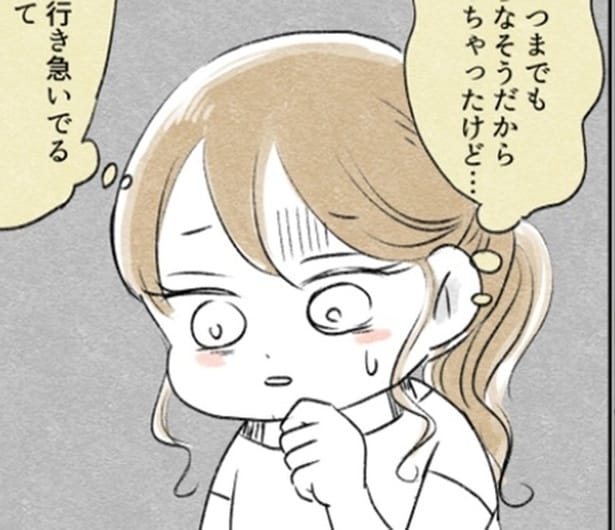 結婚挨拶→「カフェだしラフでいいよ」を真に受けた彼氏の“非常識すぎる姿”…！母を絶句させたアスペルガー夫の奇行【作者に聞く】