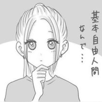 「この人は絶対ないな」から「ゼロ日婚」に急展開！元カノ登場で揺れる三角関係を描いた実話が話題【作者に聞く】