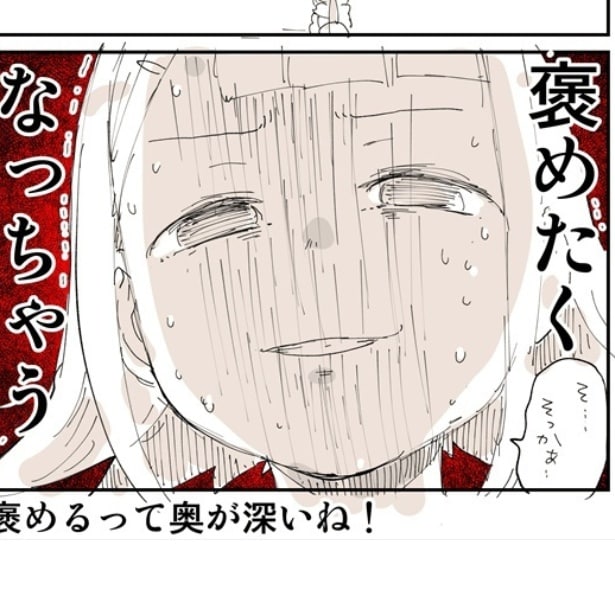  「雑魚」しか喋れない年下上司、その言葉の真意は？破天荒な設定のラブコメ漫画に反響