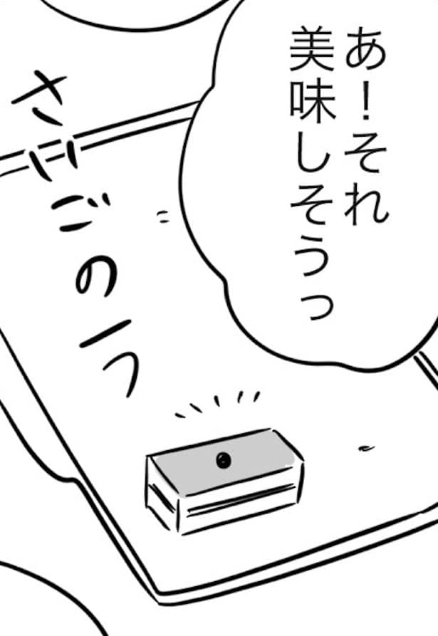 百年の恋も冷める瞬間2