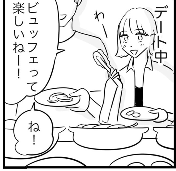 百年の恋も冷める瞬間1