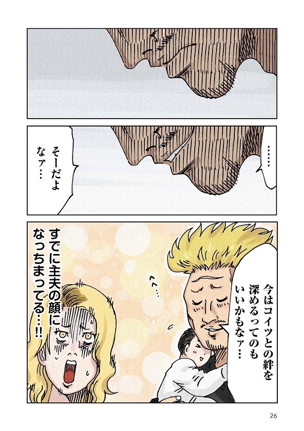 どちらかの家庭が崩壊する漫画_026