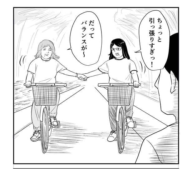 「恐らく誰の人生にも影響を及ぼすことはない僕のサラリーマン生活」episode18~青春と自転車~(5/8)