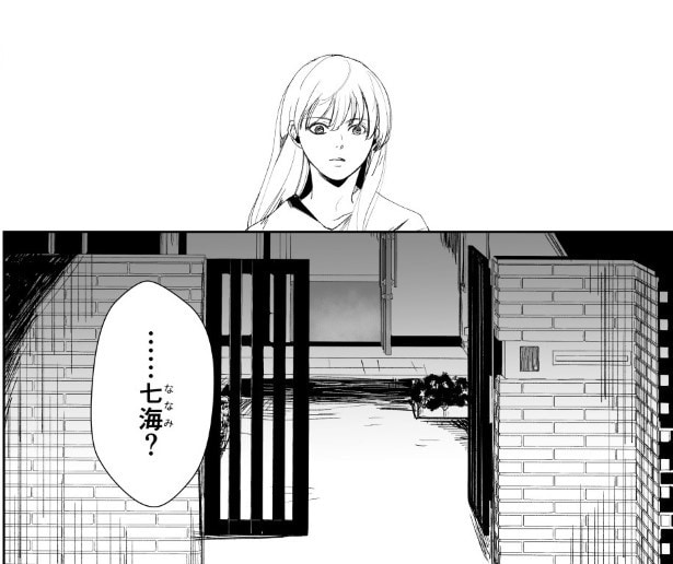 犯人を予想する漫画「仮門」P006