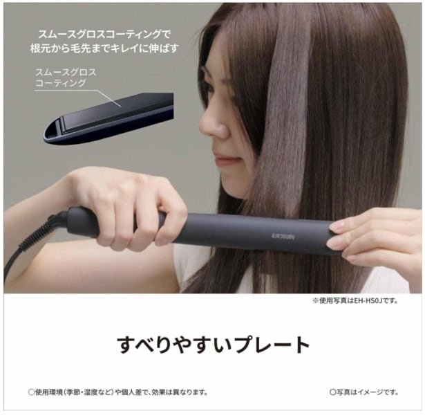 スクリーンショット 2026-03-06 170027