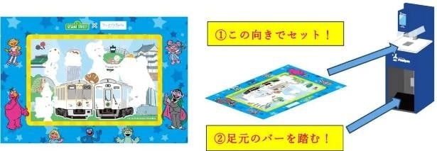 阪神沿線に隠れたセサミストリートの仲間を探し出すという、ゲーム感覚を取り入れたスタンプラリー