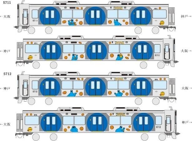 クッキーモンスターの大好物であるクッキーをふんだんに散りばめた5700系のラッピング