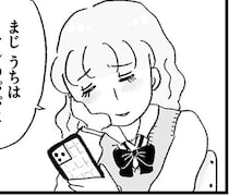 「バイトはコスパ悪い」15歳の娘が時給1万円のパパ活へ。警察からの電話で崩壊した家族のリアル【作者に聞く】