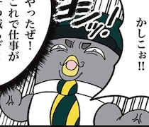 駅員のクレーム対応はババ抜き状態？「お前が大ハズレ引いたな」と慰め合う駅員たちの過酷な舞台裏【作者に聞く】