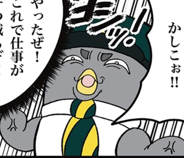 駅員のクレーム対応はババ抜き状態？「お前が大ハズレ引いたな」と慰め合う駅員たちの過酷な舞台裏【作者に聞く】