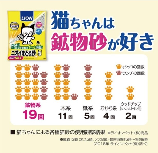 スクリーンショット 2025-08-23 210712