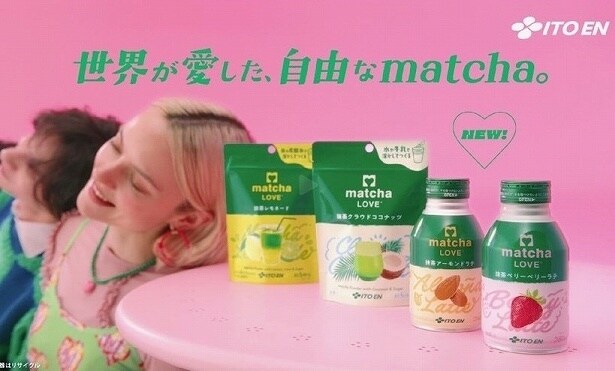 日本国内だけじゃなく海外でも注目されて人気の高い抹茶を気軽に楽しむ提案