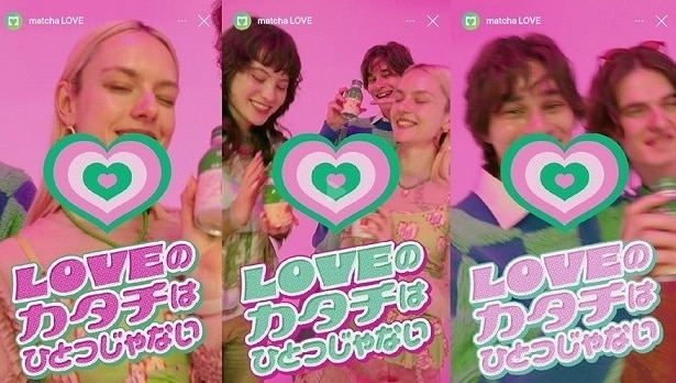 北米で展開している抹茶ブランド「matcha LOVE」を日本でも展開