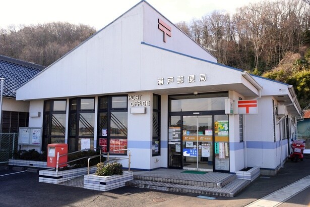 【写真】浦戸諸島の桂島にある浦戸郵便局