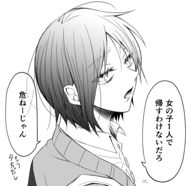 「女の子1人で帰すわけないだろ」と言う“美人“の正体は男前男子!?かわいい顔から放たれる“強すぎる言動”に反響続出【作者に聞く】