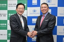 フィリップ モリス ジャパンが取り組む「いわて農業未来プロジェクト」とは？人材不足解消やスマート農業の推進について成果を報告