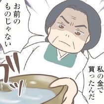 「クソガキは人のものを使うな」壮絶な過去を乗り越えてたどり着いた今…モノがあるという“幸せ”【作者と祖母に聞く】