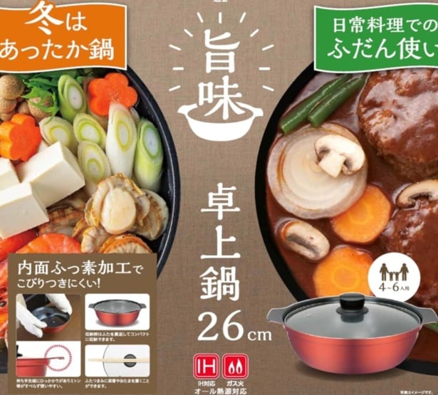 スクリーンショット 2026-03-16 132043