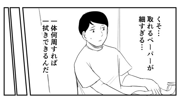 「恐らく誰の人生にも影響を及ぼすことはない僕のサラリーマン生活」episode20~最悪のトイレ体験~(7/10)