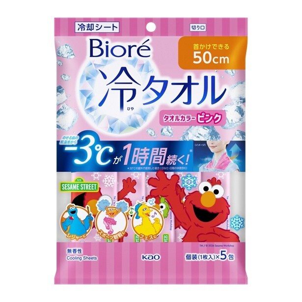 「セサミストリート」をあしらったオリジナルパッケージの「ビオレ 冷タオル」(タオルカラー：ピンク)