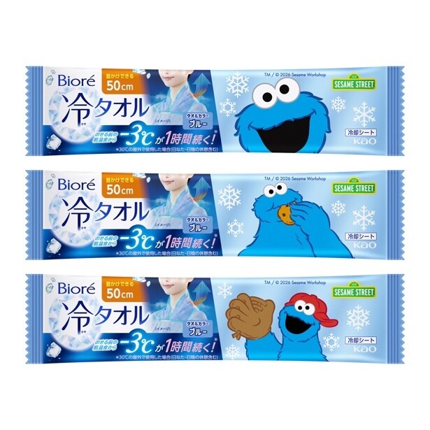 「セサミストリート」をあしらったオリジナルパッケージの「ビオレ 冷タオル」(タオルカラー：ブルー)