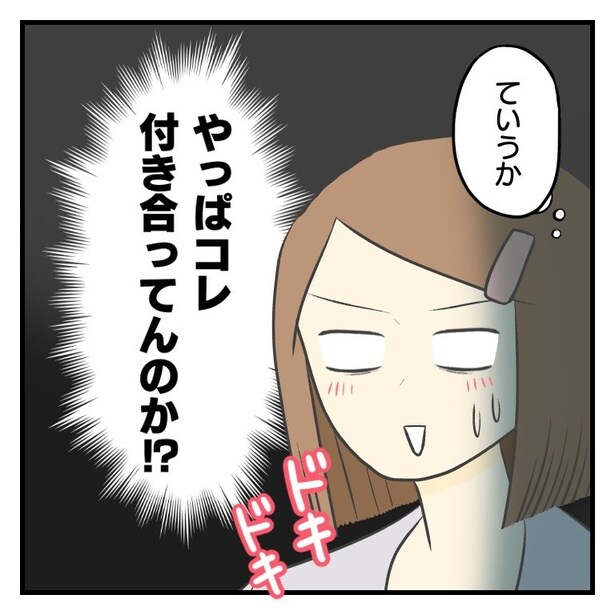 インドネシア人137