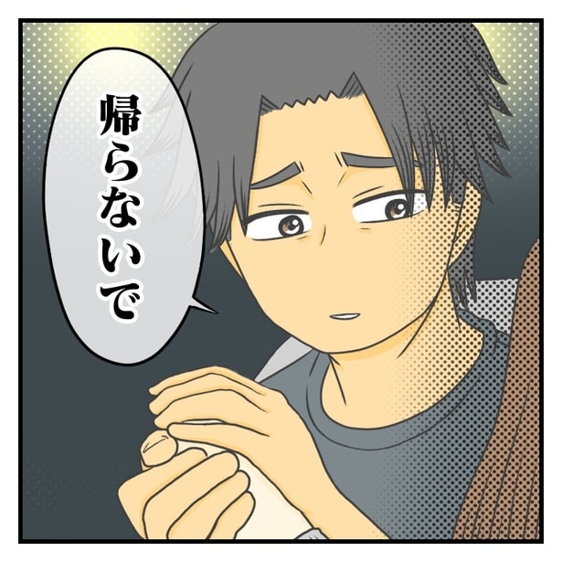 インドネシア人94