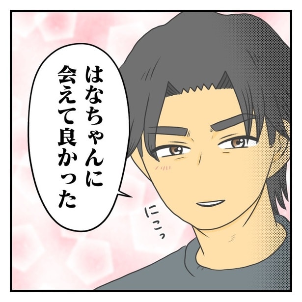 インドネシア人90