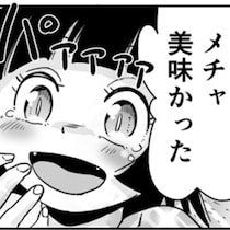 【かわいすぎる霊】「ありがとうって伝えたいよ」べったり憑いている“化け猫”の霊が愛しすぎて「俺には祓えない!!」【作者に聞く】