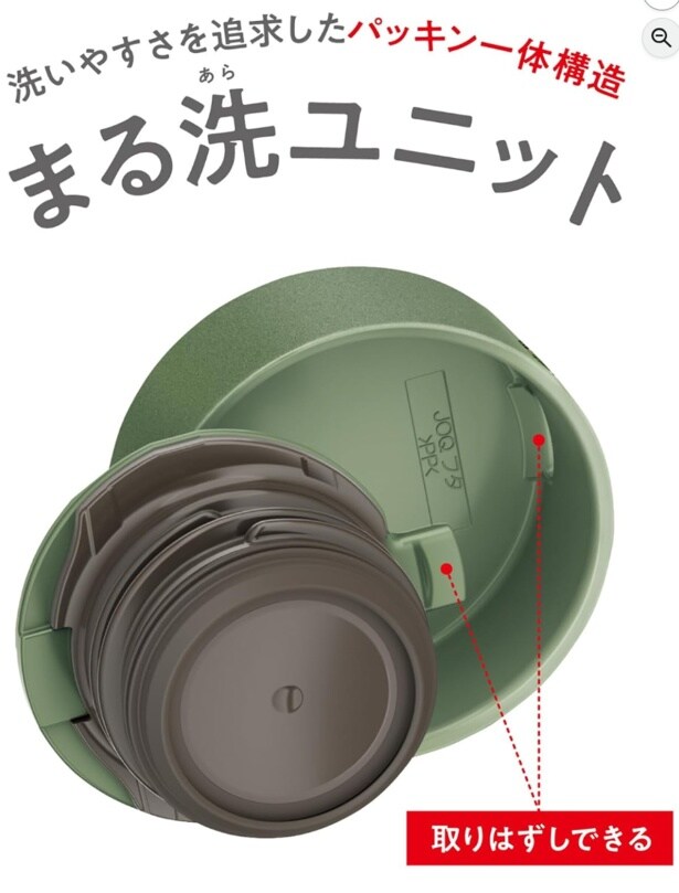 スクリーンショット 2026-03-16 130722