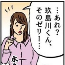 来客のお偉いさんに出したゼリーは「出してはいけない」ゼリーだった!?会社で起きた前代未聞の大事件とは【著者に聞く】