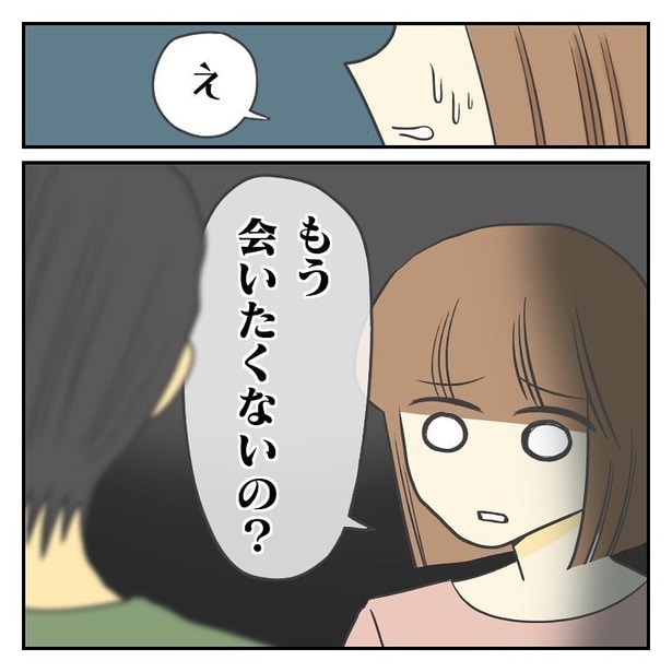 85