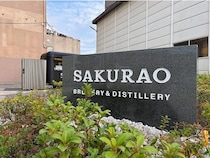 広島の潮風を感じる蒸留所へ！廿日市市桜尾の「SAKURAO DISTILLERY」でウイスキーやジンが生まれる現場を見学してきた