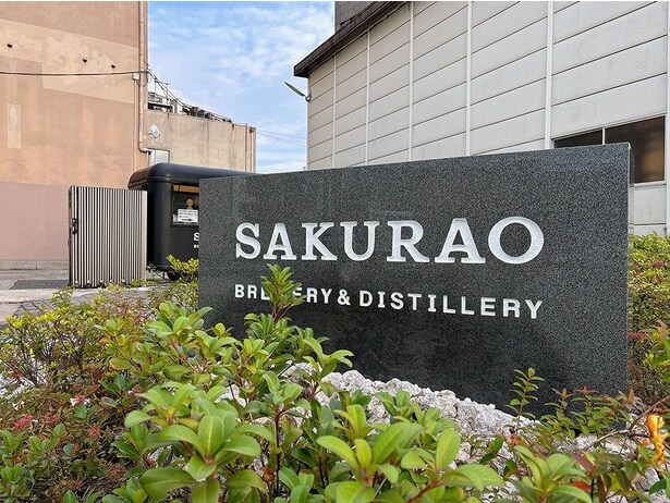 広島の潮風を感じる蒸留所へ！廿日市市桜尾の「SAKURAO DISTILLERY」でウイスキーやジンが生まれる現場を見学してきた
