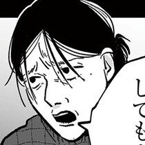 【漫画】「それ、親切じゃなくてストーカーの前兆かも？」職場の小さな違和感を無視してはいけない理由【作者に聞く】
